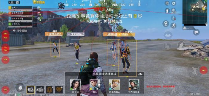 和平精英十字架文件 - 压枪稳定辅助配置工具